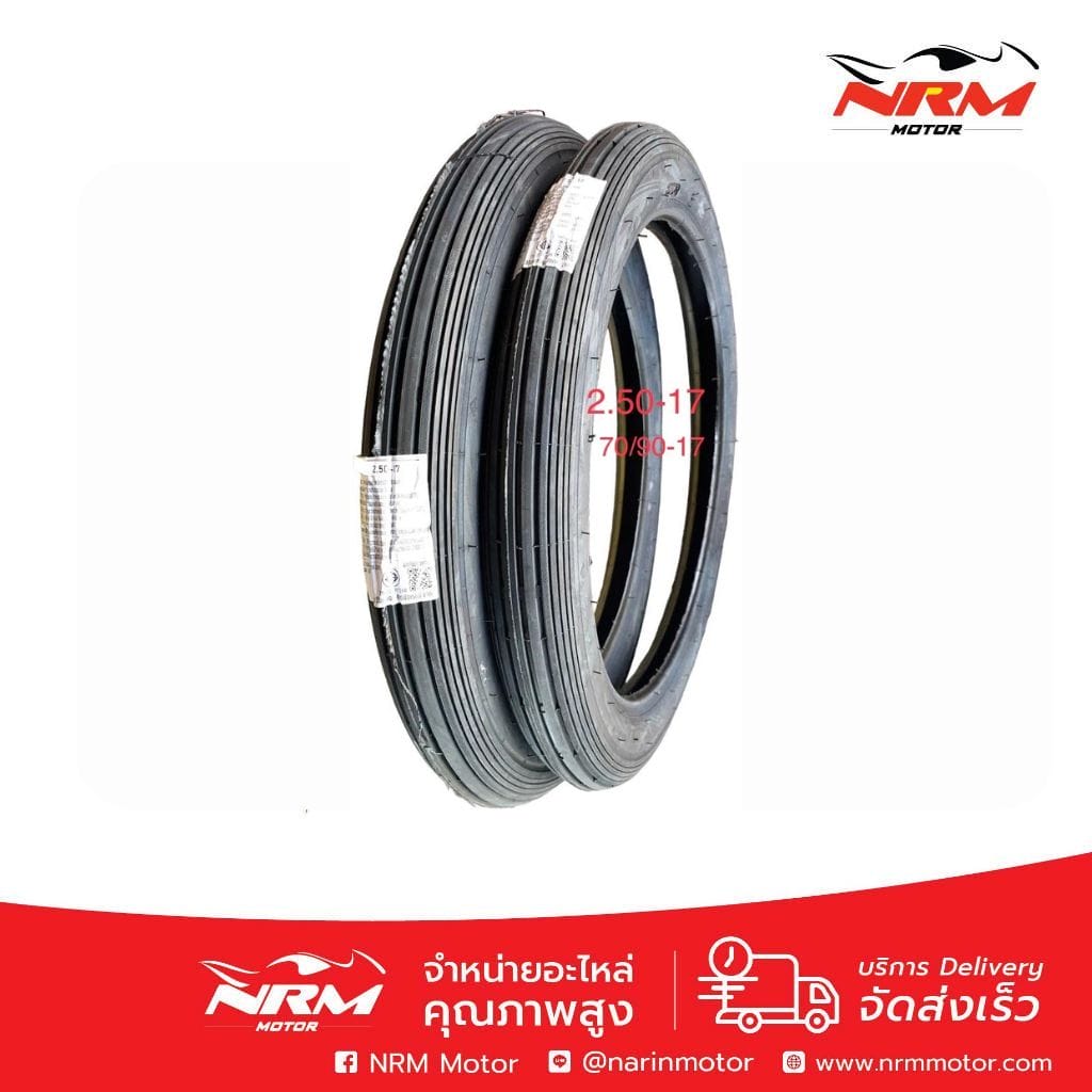 ยางนอก ปี 2023 เบอร์ 2.50-17 ลายตรง by veerubber