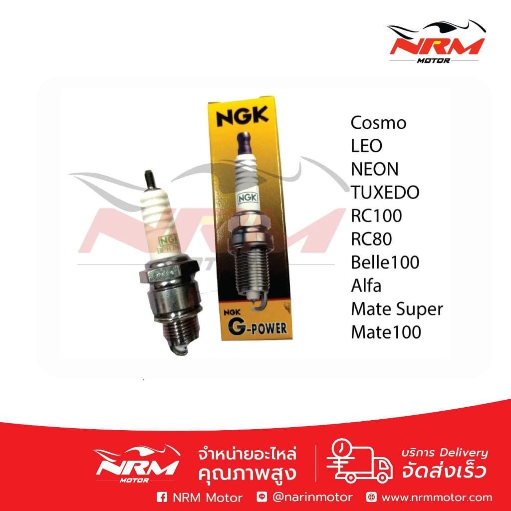ยกกล่อง!! 10 หัว หัวเทียนเข็ม BPR7HGP ยี่ห้อ NGK