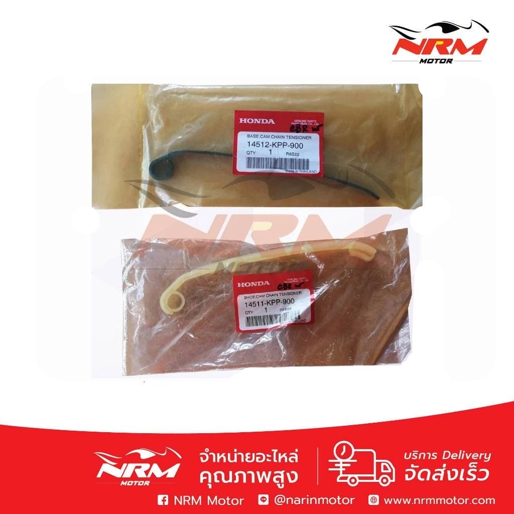 โซ่ราวลิ้น CBR150 แท้ศูนย์ Honda