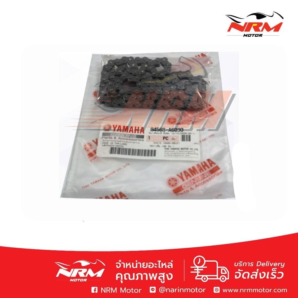 โซ่ราวลิ้น Mio-Fino แท้ศูนย์ YAMAHA