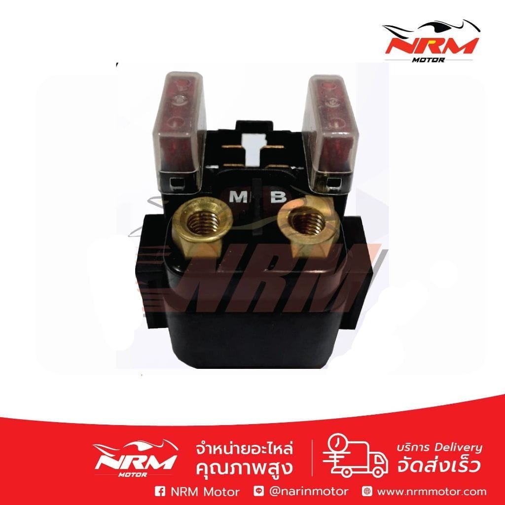 รีเรย์สตาร์ท (ออโตเมติกสตาร์ท) Nouvo MX อย่างดี