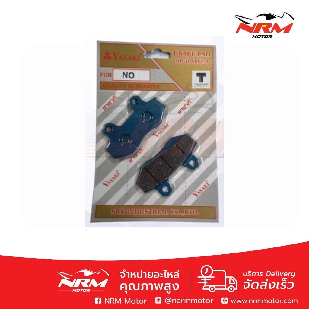 ผ้าดิสเบรกหน้า Nova, Tena, Dash ยี่ห้อ YASAKI ผลิตในไทย