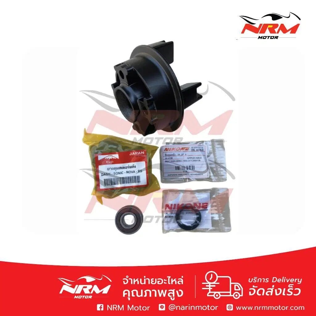 รวมชุดอะไหล่ RC100 อย่างดี