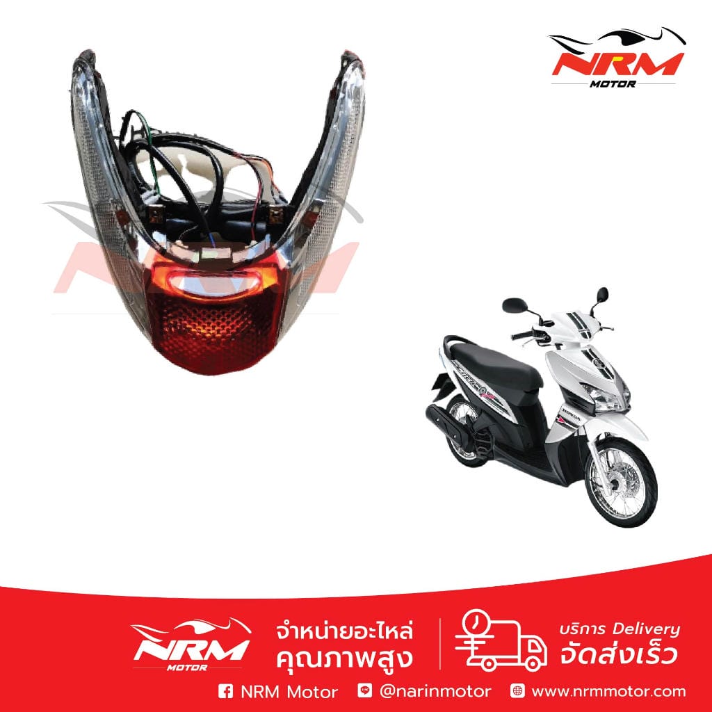 ไฟท้ายชุด Click110 เก่าคาบู click-play ยี่ห้อ HMA