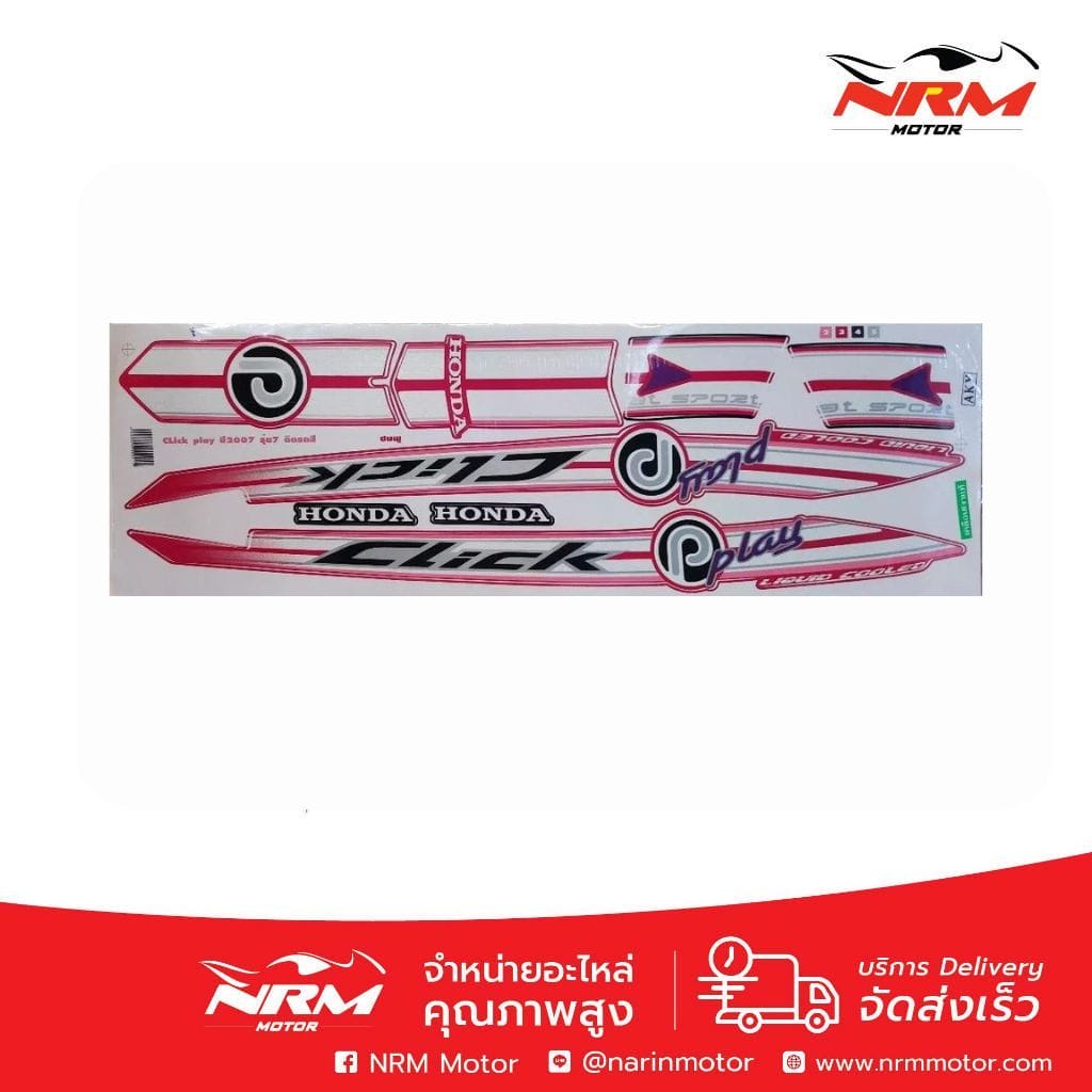 สติกเกอร์ click คาร์บู ติดรถสี ดำแดง