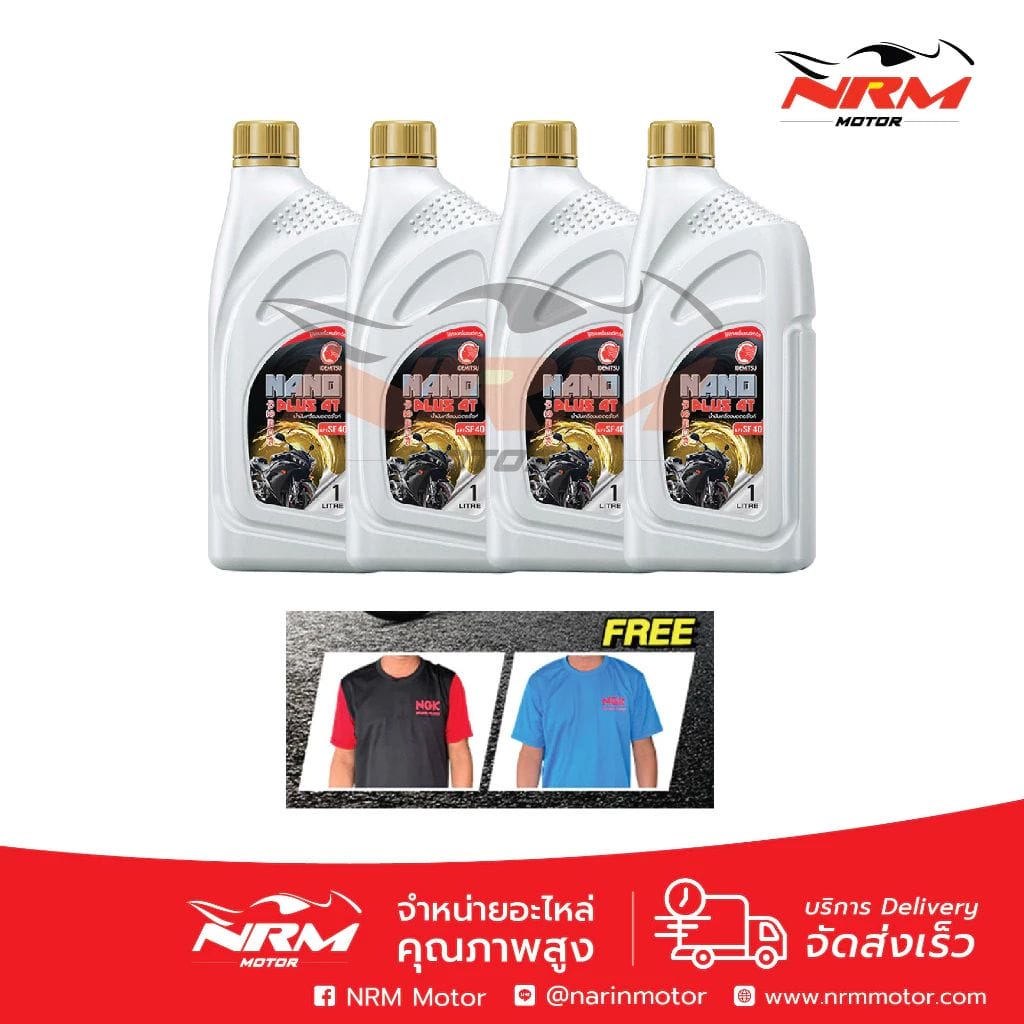 ยกลัง 12 ขวด น้ำมันเครื่อง ขวดขาว IDEMITSU NANO PLUS 4T SF 40