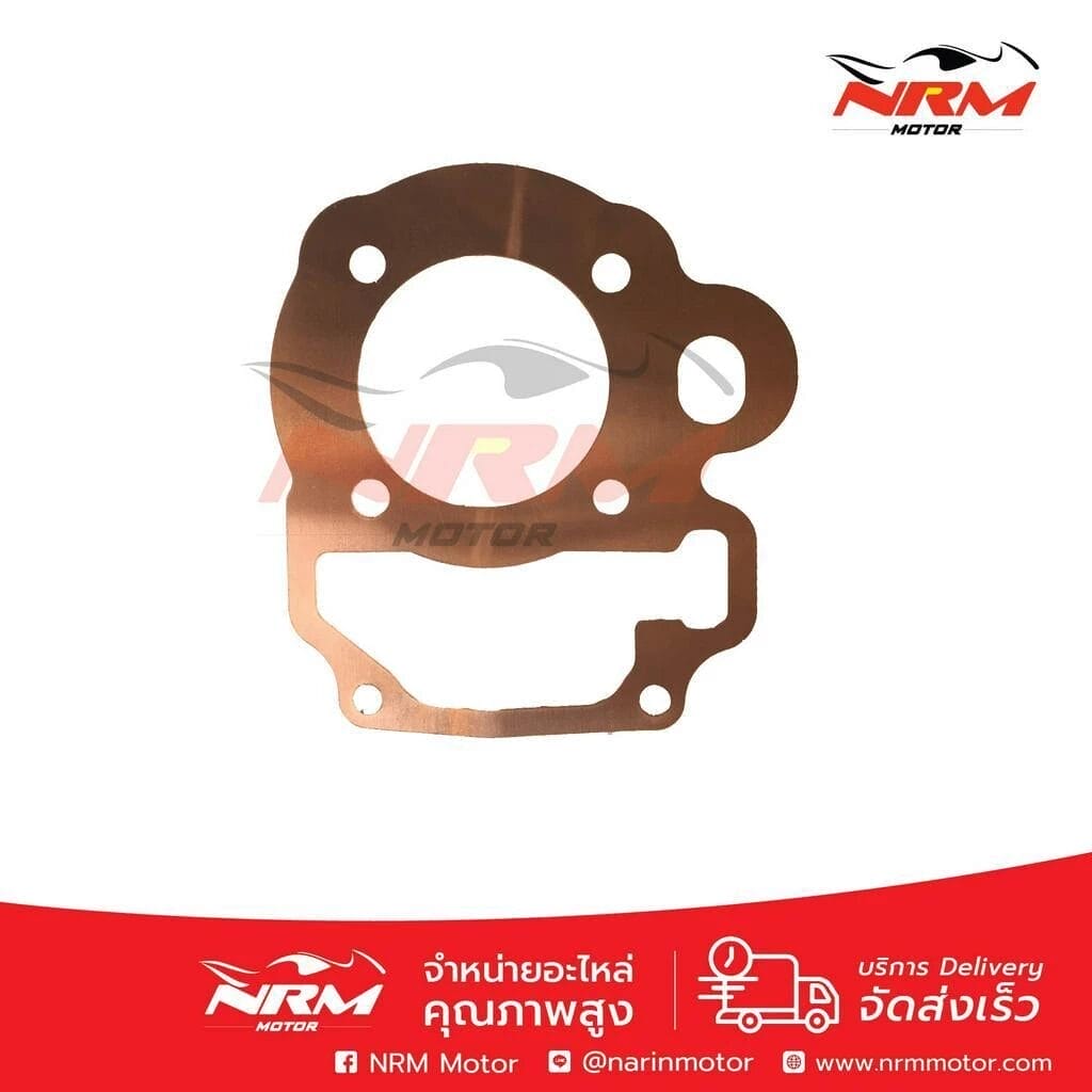 ปะเก็นฝาสูบทองแดง Click110 อย่างดี