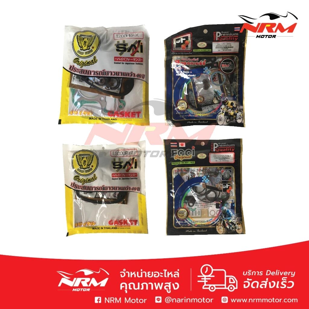 ปะเก็นชุดเล็ก บน/ล่าง Scoopyi เก่า ใหม่, Zoomer-X รุ่นเก่า