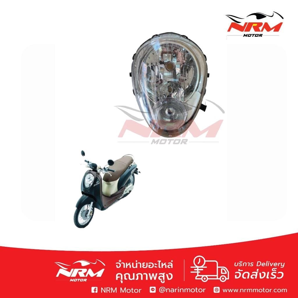 ไฟหน้าตาเพชร Scoopyi ปี 2010 & ปี 2012 ติดรถ งานเทียบ