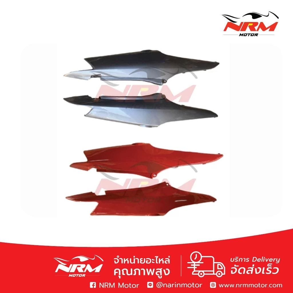 ฝาข้าง ฝาครอบตัวถัง W100s ยูบ้อค ปี 05 งานเทียบ ขายเป็นคู่