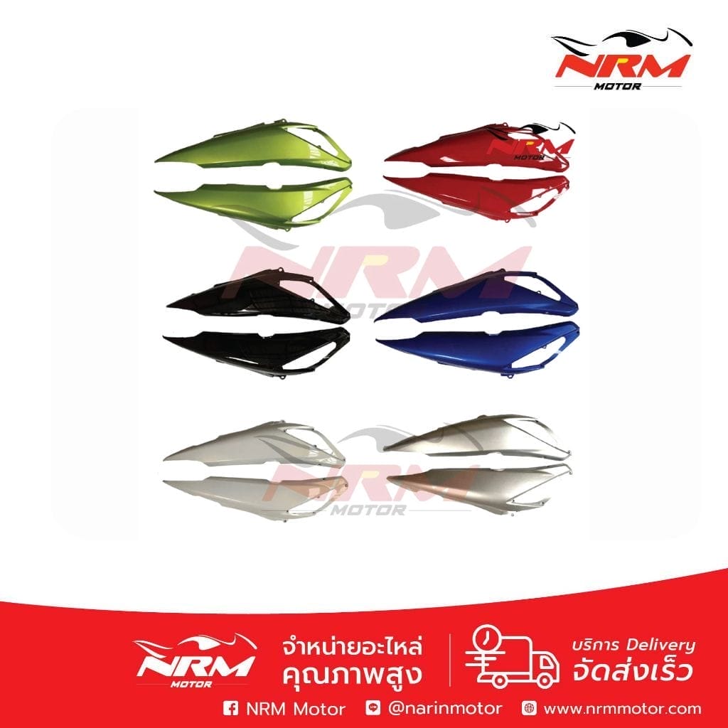 ฝาข้าง ฝาครอบตัวถัง W125i w125s ปี 2005 งานเทียบ ขายเป็นคู่