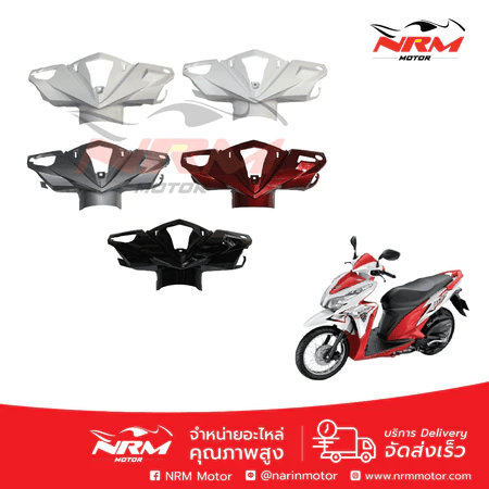 งานเทียบ! หน้ากากบน Click125i ปี 2012-2014