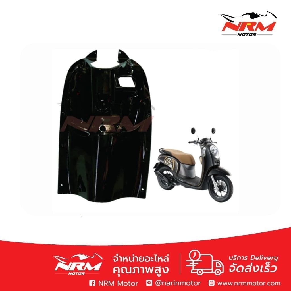 บังลมใน Scoopyi New 2012-2016 งานเทียบ