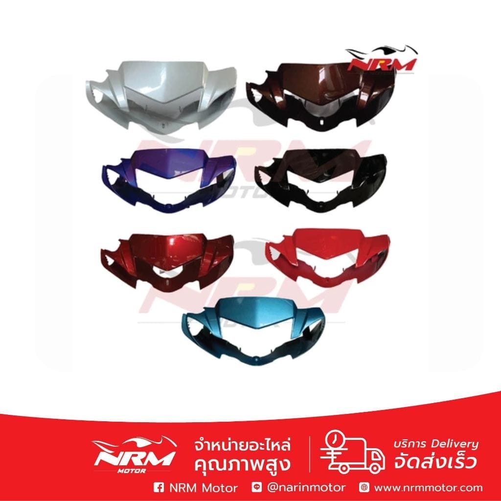 หน้ากากบน Spark Nano แท้ศูนย์ ดิสและดรัม