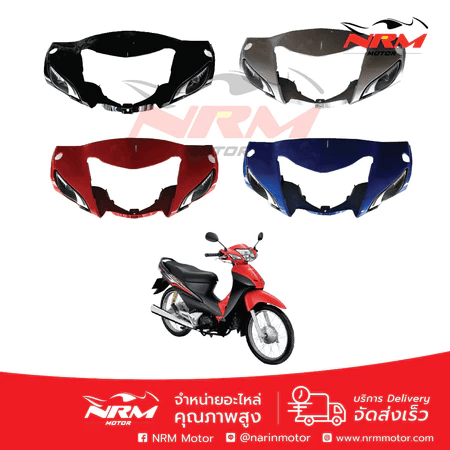 ดรัมเบรค ! หน้ากากบน Wave100s ปี 2005 งานเทียบ