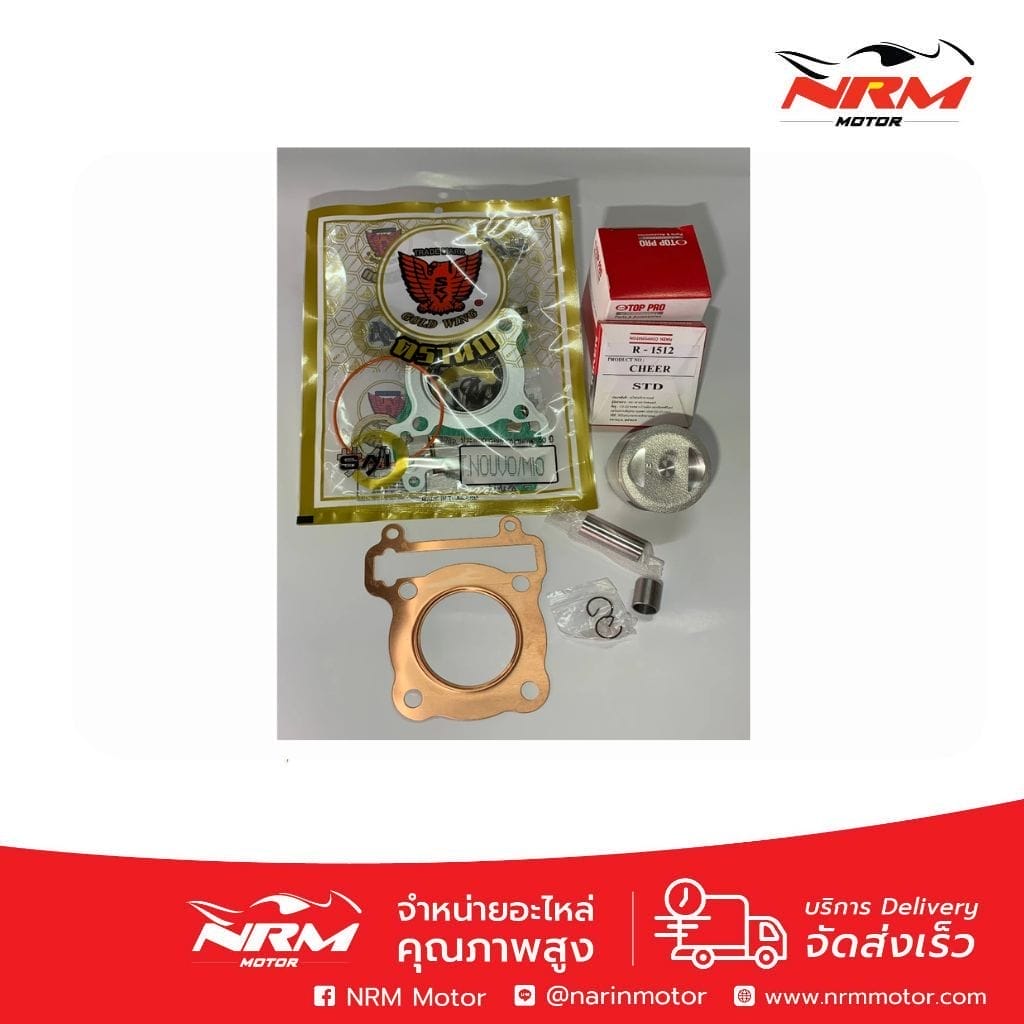 หลบวาล์วพร้อม ลูกสูบพร้อมแหวน สลัก ทั้งชุด Cheer Top-pro