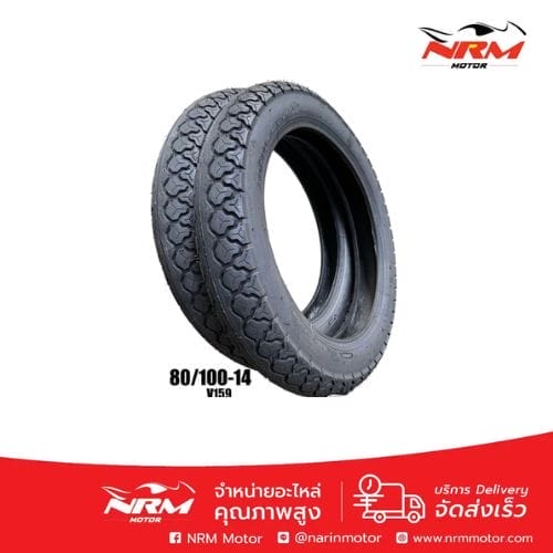 ยางนอกใหม่ (ใช้ยางใน) 80/90-14, 90/90-14, 70/90-14, 80/100-14 By Veerubber