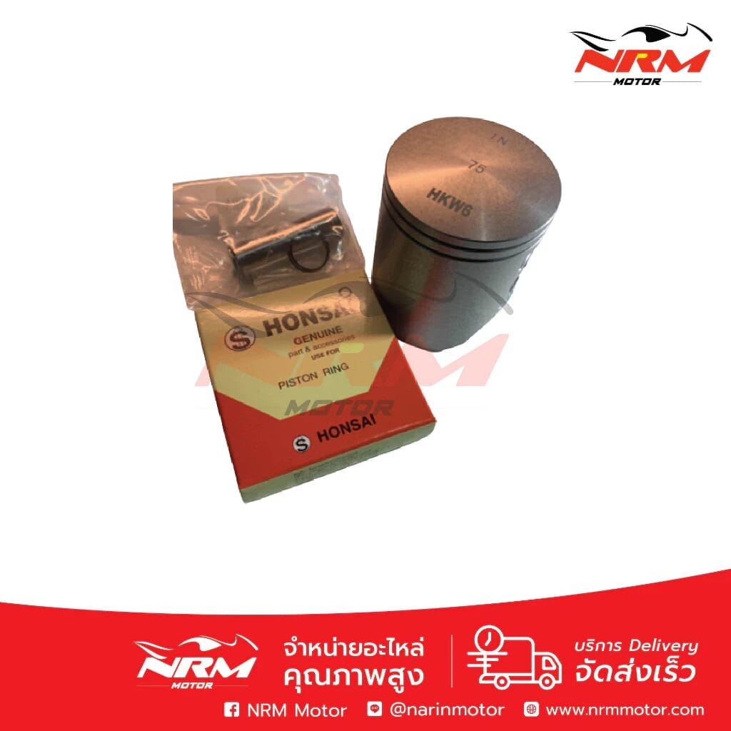 ลูกสูบพร้อมแหวน Honda NSR150 (HONSAI)