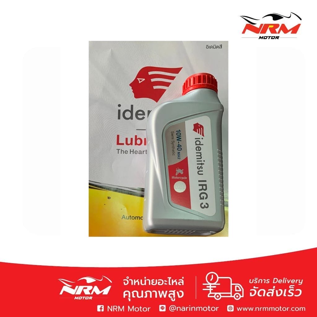 ยกลัง!! น้ำมันเครื่อง 0.8 IDEMITSU กึ่งสังเคราะห์ MA2 หัวฉีด MB ออโต้