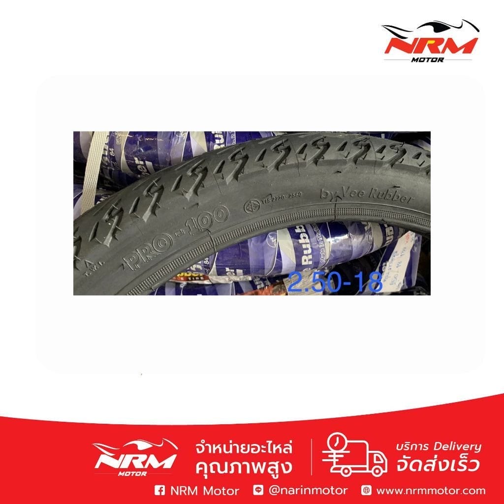 ยางนอก 250-18, 250-17, 225-17 ลายตรง 2.25-17 PRO100 แท้100%