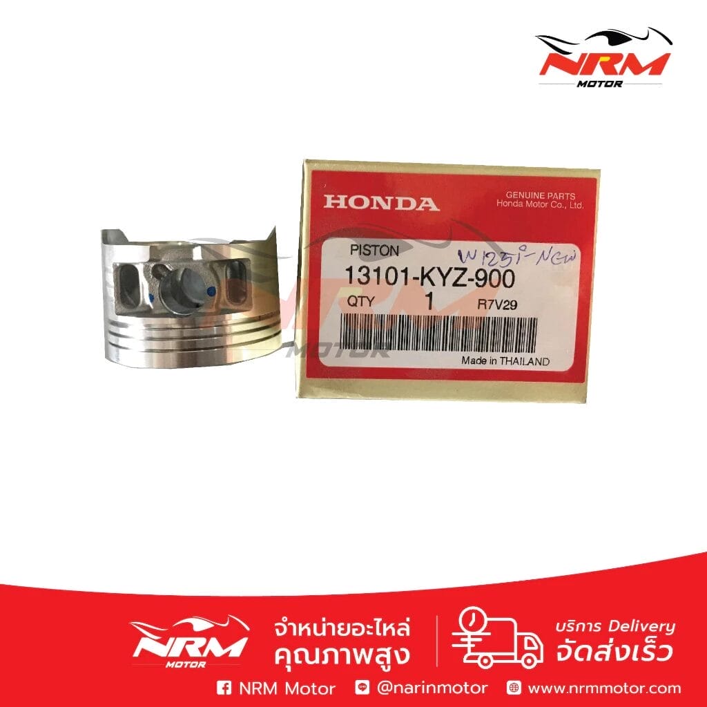 ลูกสูบ Wave125i ปี 2012, Msx125 แท้ศูนย์ Honda