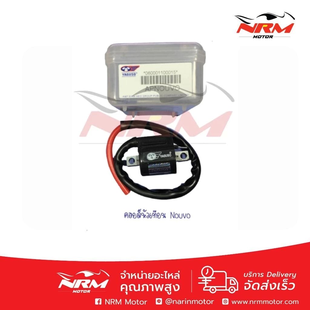 คอยล์หัวเทียน YAMAHA ยี่ห้อ Yaguso