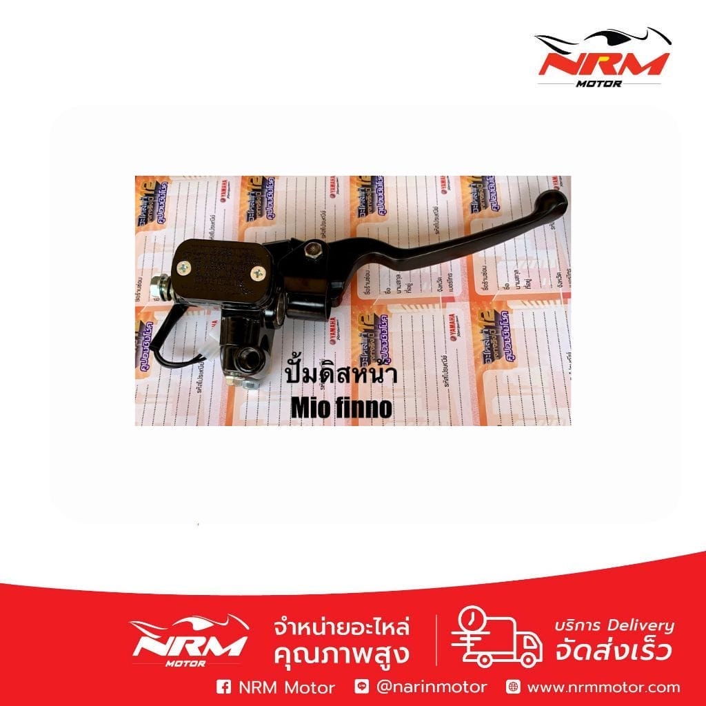 ปั้มดิสเบรคหน้า บน Yamaha Mio, Fino รุ่นแรก