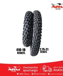 ยางนอกวิบาก มือ 1 DA. By Veerubber